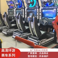 電玩城高清環遊頭文字D8賽車遊戲機成人大型駕駛模擬機設備