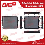 Forklift Radiator Fd20 25 30 T6 T3Z AUTO 11101-F0094 Spare Parts/Forklift/Forklift Parts/Forklift