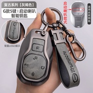 Suitable for Trumpchi EMKOO Car Key Cover GAC Trumpchi EMKOO Buckle Bag