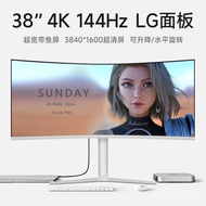 Monitor Melengkung 4k144Hz Skrin Ikan 38 Inci NanoIPS Skrin LG Monitor Permainan Ultra Lebar 34