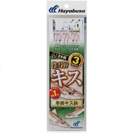 Hayabusa Throwing Kiss Balance Type Early Catch Kiss 2 Hooks 9-1.5