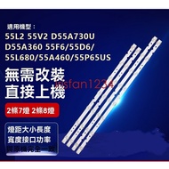 Suitable For TCL 55L2 55V2 D55A730U 55F6 55l680 Lcd Tv Backlight Light Bar Accessories irisfan123