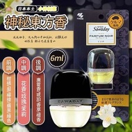[250808] 🔥香味持久🔥小林製藥SAWADAY車用空調出風口香水清新劑(一套2個)