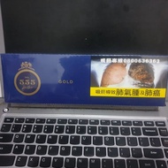 Unik Rokok Import 555 Singapore Limited