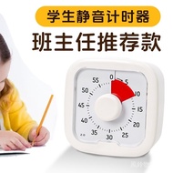 Timer Self-discipline Handy Tool Reading Timer Tomato Clock Visualization Timer Timer Countdown Time
