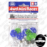 Tamiya mini 4wd 95391 Low Friction SetBlue and Light Green Mini 4wd Station