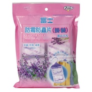 Fuji 富士掛裝防霉防蟲片 180g - 薰衣草味