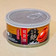 鮑魚 即食 罐頭 龍寶牌 紅燒頂湯鮑