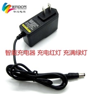 LI-ION CHARGER Power Cord GA-126080 12.6 V500mA 800MA Lithium Battery Charger Cable