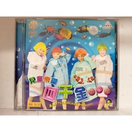 [Preloved VCD] 四千金： 儿童乐园
