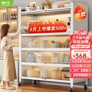 BW88# Shuaishi（shuaishi）Kitchen Shelf Floor Cupboard Cupboard Shelf Sideboard Storage Cabinet Microwave Oven Shelf PCJ9