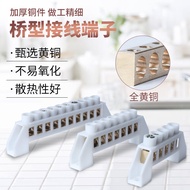 Five-Hole Bridge Type Zero Wire Row 5/7/10 Hole Zero Ground Row Grounding Copper Row 6 * 9 Distribut