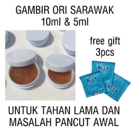 [RAYA 2022] Gambir Ori Sarawak Gel Gambir Sarawak 100% Asli Untuk Tahan Lama & Masalah Pancut Awal U