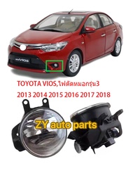 ไฟตัดหมอกสำหรับ TOYOTA VIOSไฟตัดหมอกรุ่น3 2013 2014 2015 2016 2017 2018