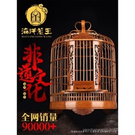 Guizhou Thrush Bird Cage Bamboo Premium Full Set Accessories Ocean Bird Cage Collection Myiidae Bird