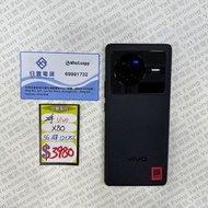 行貨 Vivo X80 5G 12+256GB 黑色 95%NEW 有保養單 #7049