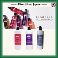 FIOLE Qualucia Color Shampoo Series (Beige / Purple / Orange / Pink / Ash / Brown)big size【Direct fr