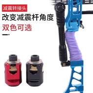 Archery Equipment Bow Arrow Shock Absorber Adapter Bow Arrow Archery Accessories