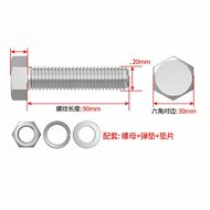 External Hexagon Bolt 304 Stainless Steel Screw Nut Set Complete Screw M4M5M6M8M10M12M14-M20