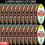 tali pancing benang Tianyuan Deng Gang kumpulan garis pancing set set lengkap produk asli yang diika