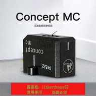 「超惠賣場」德國Clearaudio清澈Concept MC動圈黑膠唱頭專業級電唱機頭