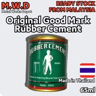 Original GOOD MARK Rubber Cement Adhesive Glue Gum Cap Senapang Gam Tayar Gam Basikal