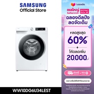 [Pre-Order จัดส่งฟรี Online Exclusive] SAMSUNG เครื่องซักผ้าฝาหน้า WW10DG6U34LEST พร้อมด้วย AI Ecobu