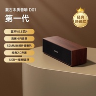 speaker bluetooth speaker bluetooth bass Abnormal Audio Bluetooth 5.3 Wooden Box Desktop Wired Deskt