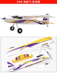 FMS Devil V4 รุ่นใหม่ ปีกกว้าง 1220 มม เครื่องบินบังคับวิทยุสำหรับผู้เริ่มต้น แบบปีกตรึง เครื่องบินฝ