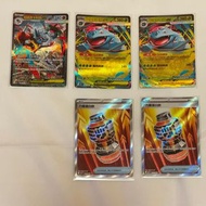 PTCG 超級勇氣 全圖$400