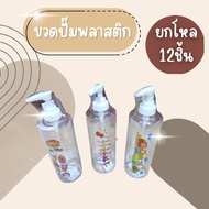 (12 Pieces Per Dozen) Empty Pump Bottle 500 ML Plastic Liquid Soap For Shampoo Shower Gel