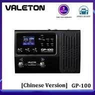 [Chinese Version] Valeton GP-100 Guitar Bass Amp Modeling IR Cabinets Simulation Multi Language Mult