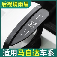 Mazda 3 Next Generation Mazda 3 Angkesaila Atez Modified Accessories Daquan Car Accessories Rearview