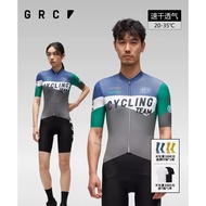 GRCSS CMYK 3-COLOR Team Edition Cycling SS Jersey