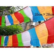 Tibetan Style Auspicious Prayer Flags Five-Color Flags Prayer Flags Fengma Flags Longda 1 Piece 7 Me