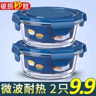 bekas makanan budak 保鲜盒 bekas makanan baby bekas makanan bekas makanan tahan panas Round Glass Lunch