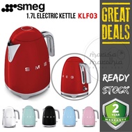 SMEG Electric Kettle KLF03CRUK 50's Retro Style Aesthetic Stainless Steel 7 Cups Jug Lid 1.7L Designer Italy