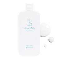 Koko Labo Mama & Baby Milk Lotion 150ml | Contains approximately 60 billion human-derived lactic aci