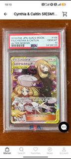 借圖收 竹蘭TT PSA 10