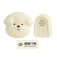 MUID Cartoon Doorbell Wireless Remote Control Elderly Call Bell Multi-Volume Cute Design Home Securi