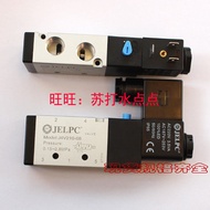JELPC Solenoid Valve 4V210-08 4V310-10 4V410-15 4V110-06