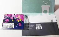 &gt;&gt;Join兔&lt;&lt;星巴克馬克杯隨行卡保溫杯系隨行杯櫻花系列 STARBUCKS 2017 夜櫻隨行卡