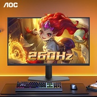 [China Plug Adapter Needed] AOC | 260Hz 1MS GTG IPS High Refresh Rate Gaming Monitor 27 Inch
