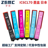 Suitable for IC70 IC6CL70L Ink Cartridge EP-905A/905F/906F/805A Ink Cartridge ICBK70
