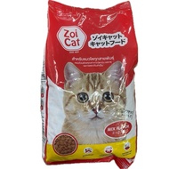 Zoi Cat Cat Cat Food 1kg pack