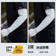 Sun protection sleeve Sun protection sleeve Sun protection sleeve Large Size Sun protection Ice slee