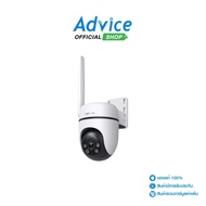 Smart IP Camera (2.0MP) TP-LINK TAPO 4G C501GW