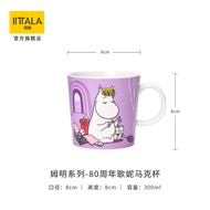 New Arabia Moomin 80th Anniversary Ceramic Mug Water Cup Birthday Gift Cartoon Animation Design Kitc