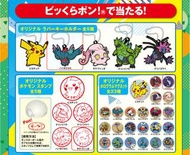 全新日本藏壽司寶可夢福袋 | 日本直送 一番賞 動漫週邊 扭蛋 文具 精靈球 兒童印章 小圖章 B5膠海報 墊枱紙 桌墊 磁石 鎖匙扣 吊飾 掛飾 くら寿司 寵物小精靈 朱紫 吼叫尾 密勒頓  Kur