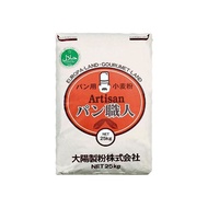 Pan Taiyo Seifun Syokunin Japanese Premium Bread Flour, Japan High Protein Flour, Sour Dough Flour, Soft bun Flour